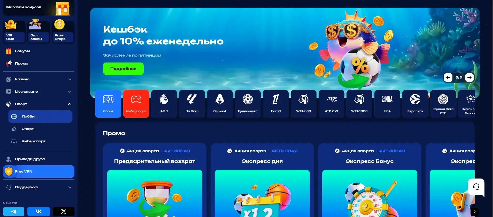 платежные системы Кактус казино